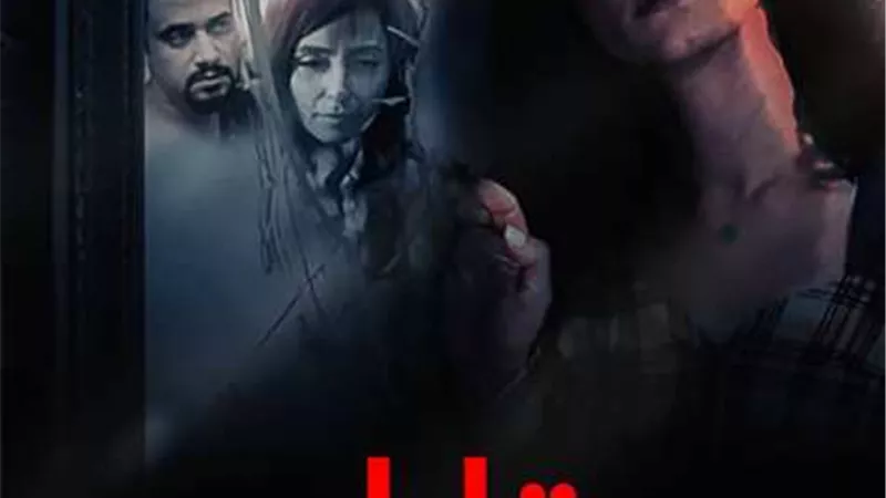 اليوم ..عرض فيلم 