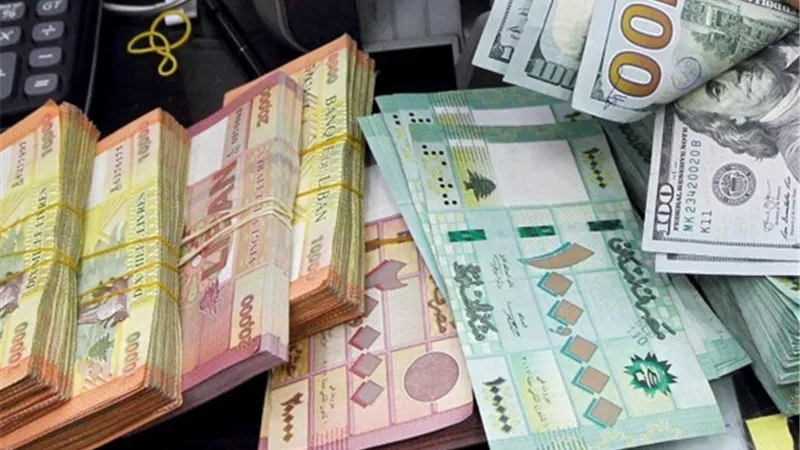 الليرة اللبنانية تتراجع بشكل كبير أمام الدولار