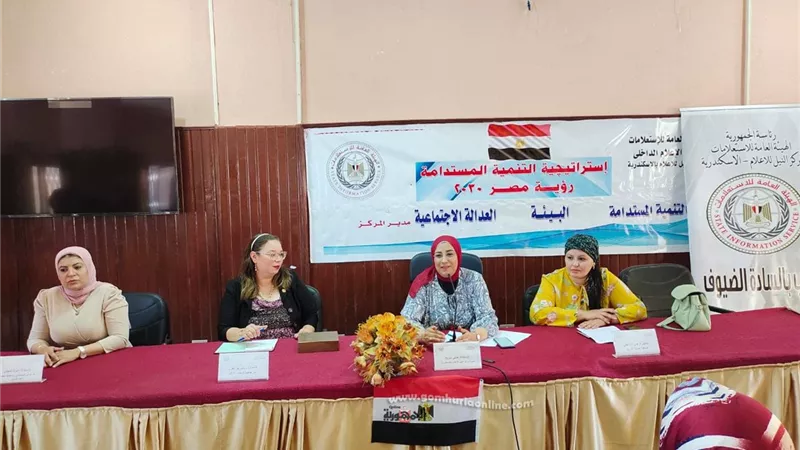 مركز النيل للاعلام بالاسكندرية يناقش تمكين المرأة المصرية