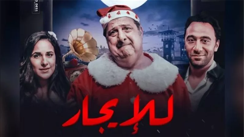 الثلاثاء عرض فيلم 
