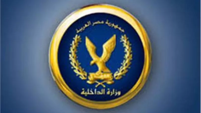 بمشاركة 27 دولة.. الداخلية تستضيف فعاليات ورشة عمل 