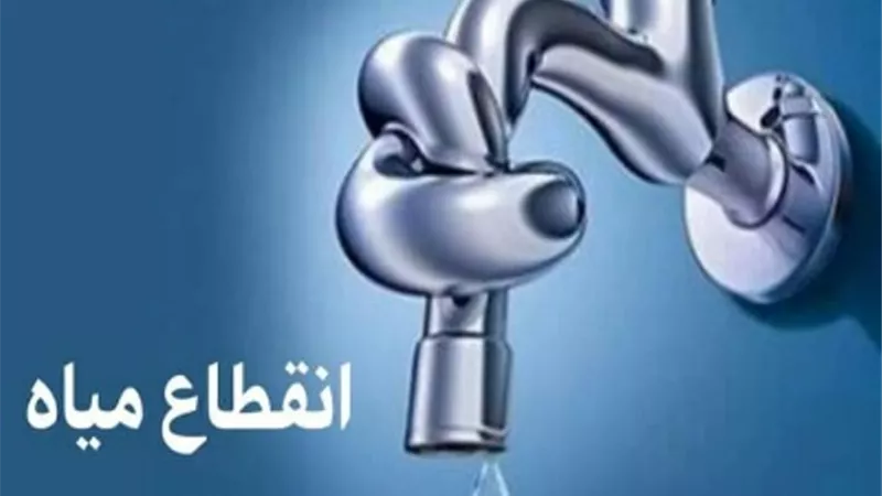 قطع المياه عن مدينة القناطر الخيرية.. غداً