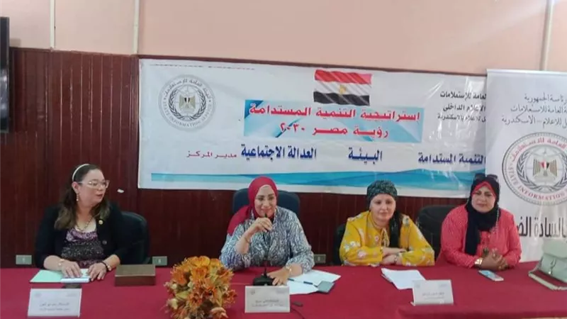 ندوة عن المشروع القومى للتبرع بالبلازما بمديرية الزراعة واخرى عن تمكين المرأة بالاسكندراية