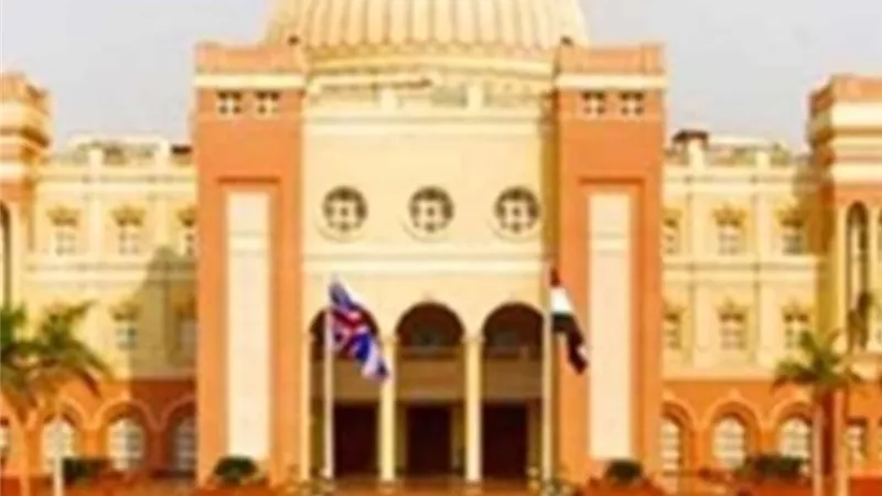 الجامعة البريطانية بمصر ، تحصد المركز الرابع للبحث العلمي