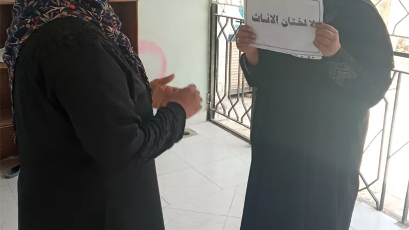 انطلاق المرحلة الثانية لحملة طرق الأبواب احميها من الختان بالبحر الأحمر