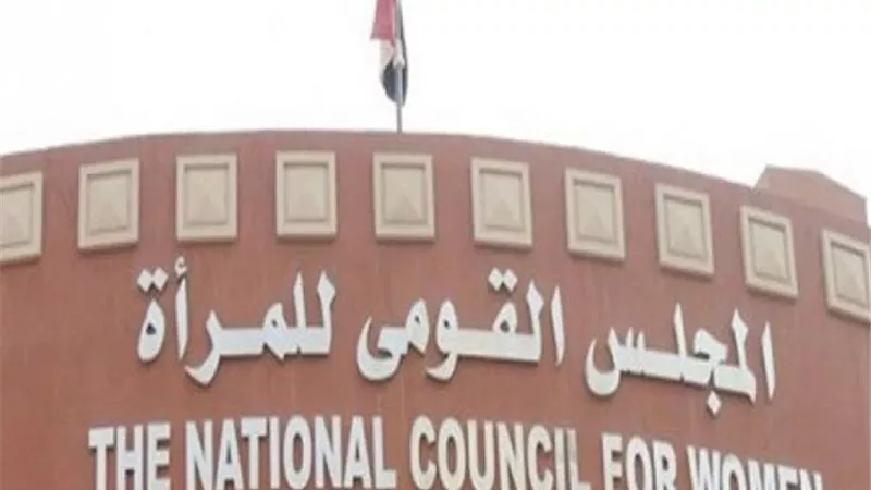 لجنة البيئة بالقومى للمرأة تستعرض نتائج مشروع الإدخار والإقراض الرقمى فى الريف