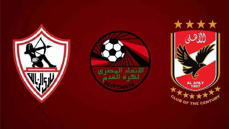 قرار هام من اتحاد الكرة بشأن قمة الأهلى والزمالك