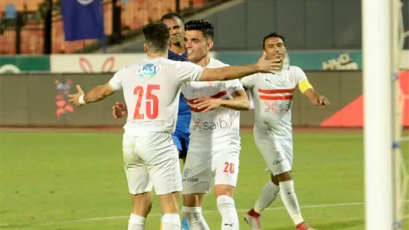 الزمالك