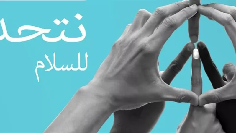 الوطنية للتدريب : استمرار تلقّي مشاركات الحوار الوطني من مختلَف قوى وفئات الشعب