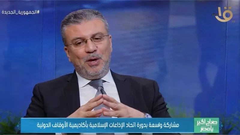 رئيس اتحاد الإذاعات الإسلامية: ننسق بين الدول في الإنتاج البرامجي والتليفزيوني والإذاعي