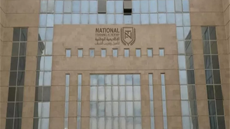الأكاديمية الوطنية للتدريب تعلن استمرار تلقى مشاركات الحوار الوطنى من مختلف فئات الشعب