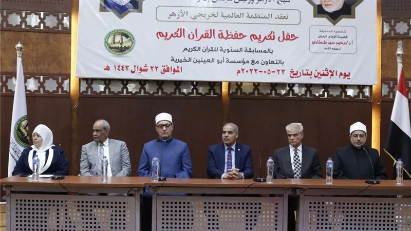«البحوث الإسلامية»: الاحتفاء بحفظة كتاب الله فضيلة تسهم في حفظ القيم الأخلاقية والمجتمعية