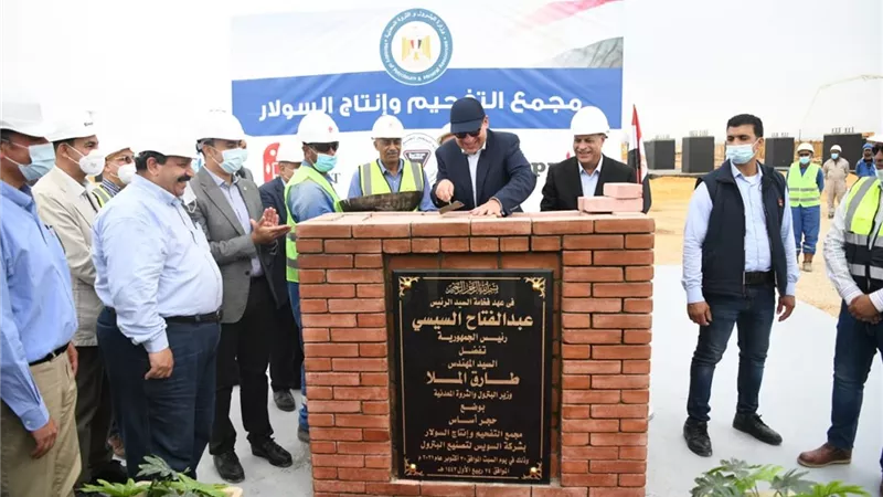 مؤتمر لدراسة وتقييم الأثر البيئي لمشروع مجمع التفحيم الجديد بالسويس نهاية مايو