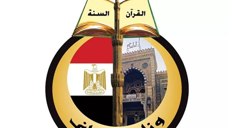 حول أهمية الاستثمار في حياتنا انطلاق قافلتان دعويتان بالتعاون بين الازهر والاوقاف الجمعة المقبلة