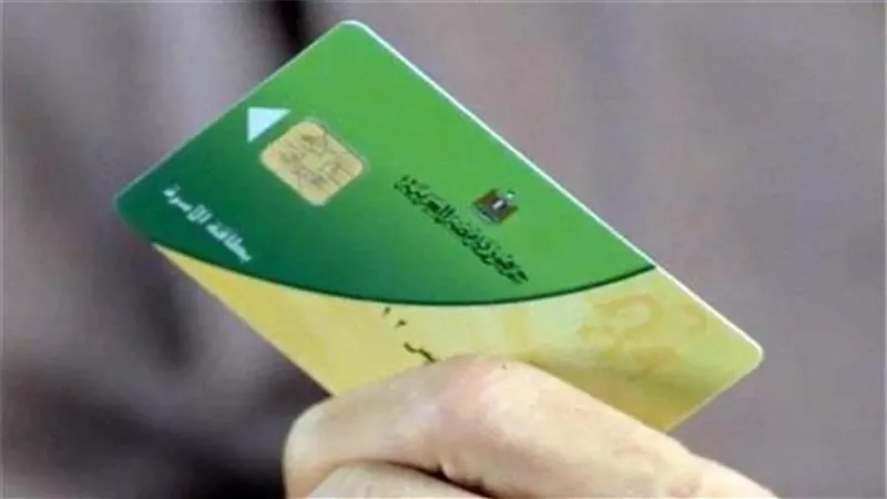 التموين: يمكن لأبناء صاحب البطاقة التموينية تسجيل رقم هواتفهم حال صعوبة تسجيل رقم رب الأسرة