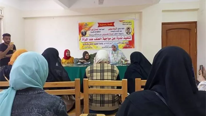 شباب كفرالشيخ تنظم ندوة توعوية بعنوان 