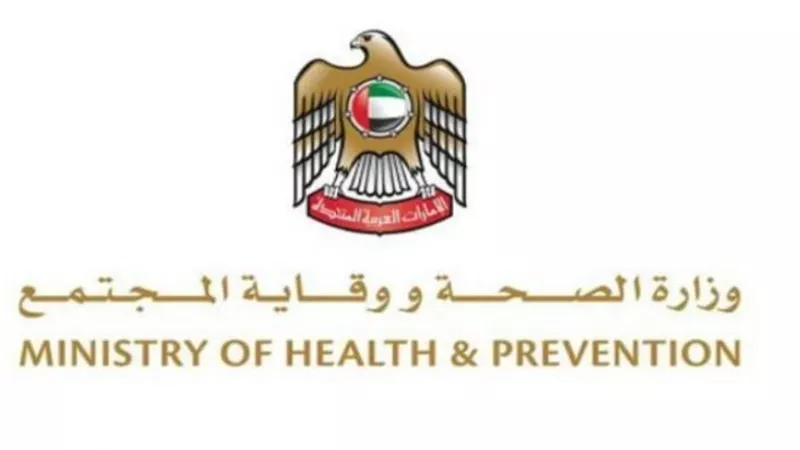 الصحة الإماراتية تعلن تسجيل أول حالة لجدري القردة