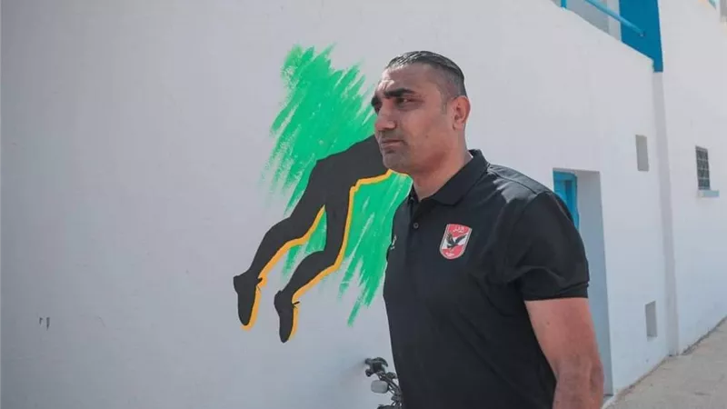 مدرب 
