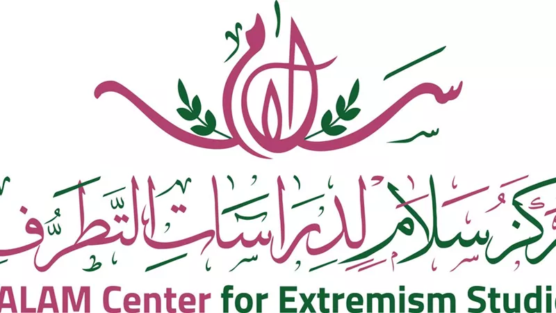 الإفتاء تعقد المؤتمر العالميَّ الأوَّل لمركز سلام لدراسات التطرف..يونيو المقبل