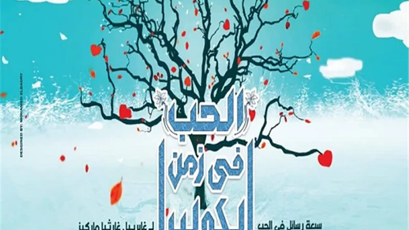 غدًا.. فتتاح مسرحية 