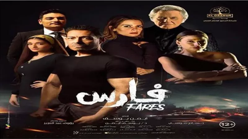 ماذا حقق فيلم 