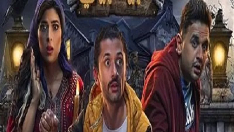 غدًا.. عرض مسلسل 