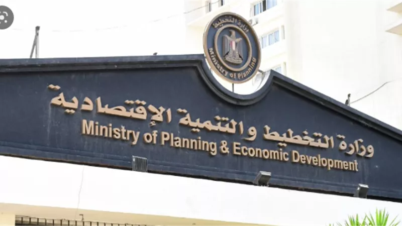 وزارة التخطيط تستعرض تقريرًا حول أداء مصر في مؤشر أهداف التنمية المستدامة للمنطقة العربية