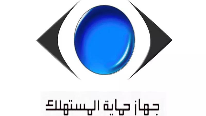 لا تتنازلوا عن الفاتورة.. حماية المستهلك: 