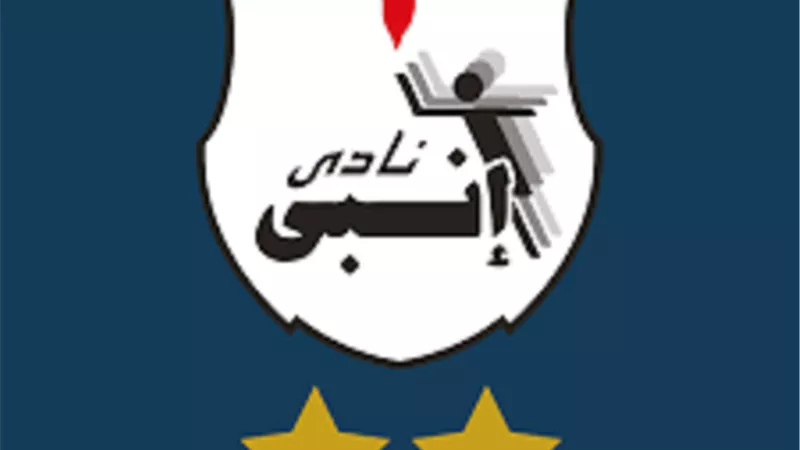 الأولمبية تهنئ إنبى بالحصول على بطولة الأندية الأفريقية لتنس الطاولة
