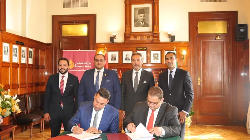 بنك مصر يوقع بروتوكول تعاون مع شركة كابيتر لتمويل تجار المشروعات الصغيرة ومتناهية الصغر المتعاملين مع الشركة