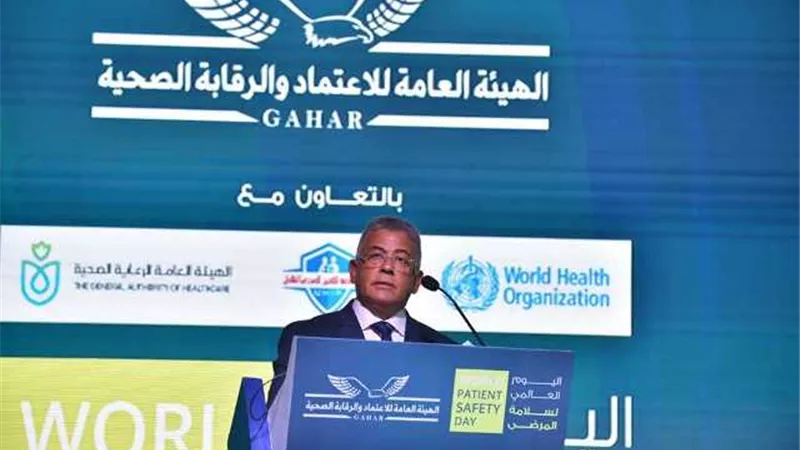 الرقابة الصحية تعلن عن مؤتمر للإعلان عن متطلبات المنشآت الصحية الخضراء.. الأحد المقبل