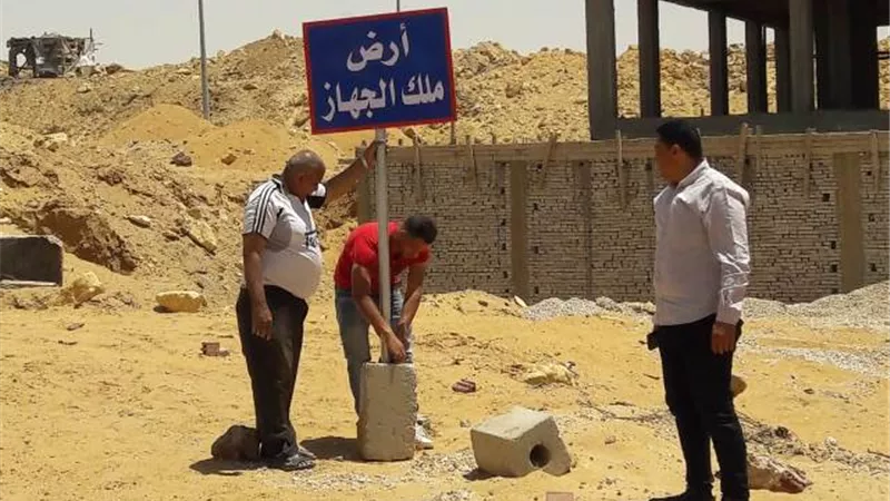 جهاز الشروق يكشر عن أنيابه ويسترد ويسحب 4 قطع أراضى فى المدينة.. بالصور والأرقام