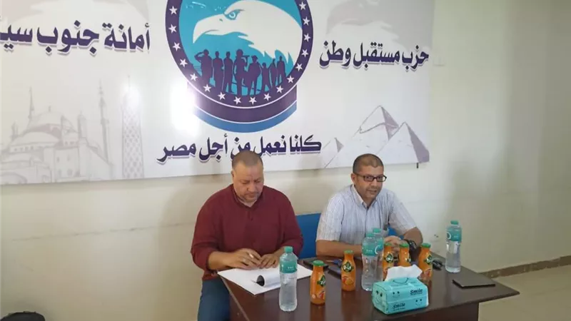 مستقبل وطن جنوب سيناء يعقد اجتماعاََ تنظيمياََ بمقر الحزب بمدينة طور سيناء