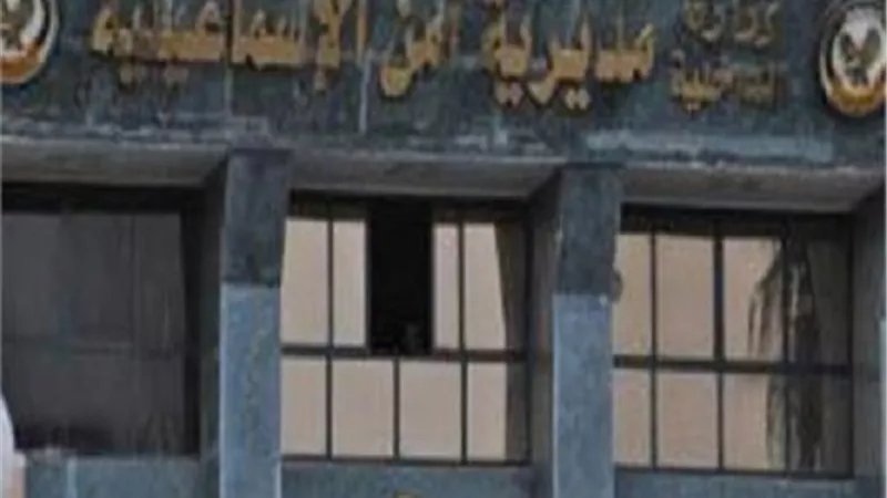 مباحث القنطرة تكشف لغز العثور علي ساق آدمية