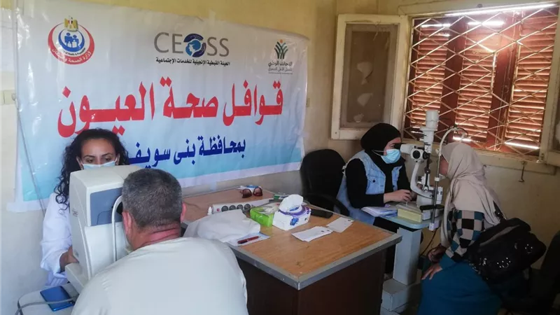 قافلة عيون تعالج 300 مواطنا في ناصر والفشن..صور