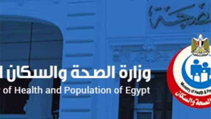 الصحة: فحص 3 ملايين طفل ضمن مبادرة رئيس الجمهورية للكشف المبكر وعلاج ضعف وفقدان السمع
