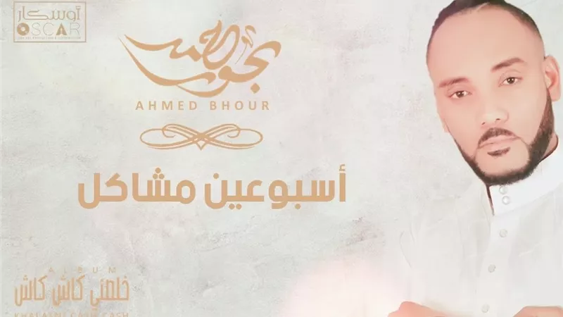 اغتيال فنان مشهور أمام منزله في ليبيا