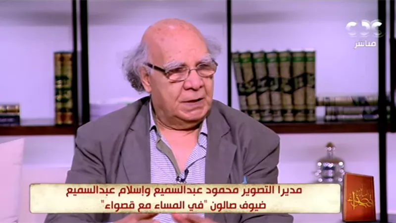 رئيس مهرجان جمعية الفيلم: «نصيحة والدي غيرت مجري حياتي»