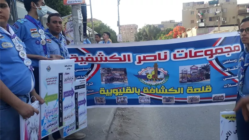 تنفيذ أنشطة خدمة مجتمعية 