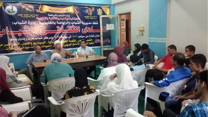 تنفيذ برنامج 