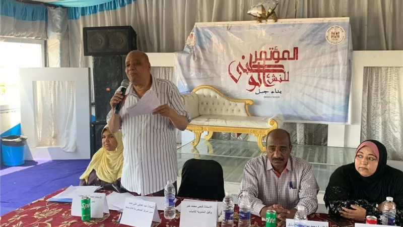 تحت شعار 