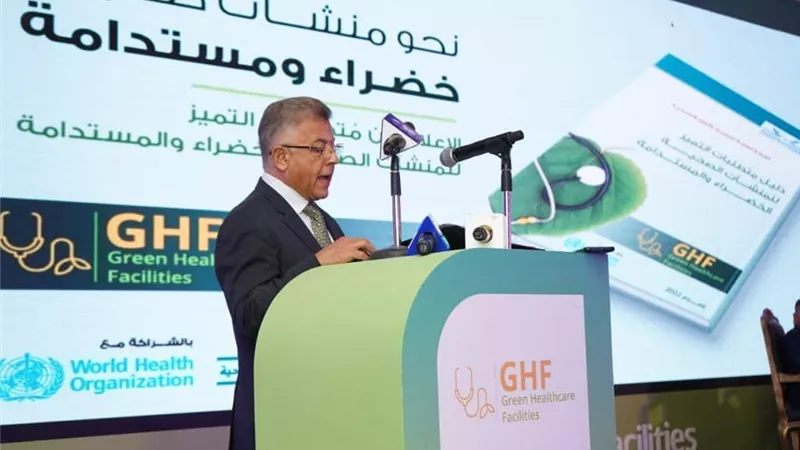 المبانى الخضراء تخفض الانبعاثات الكربونية بنسبة 30% على الأقل..تفاصيل