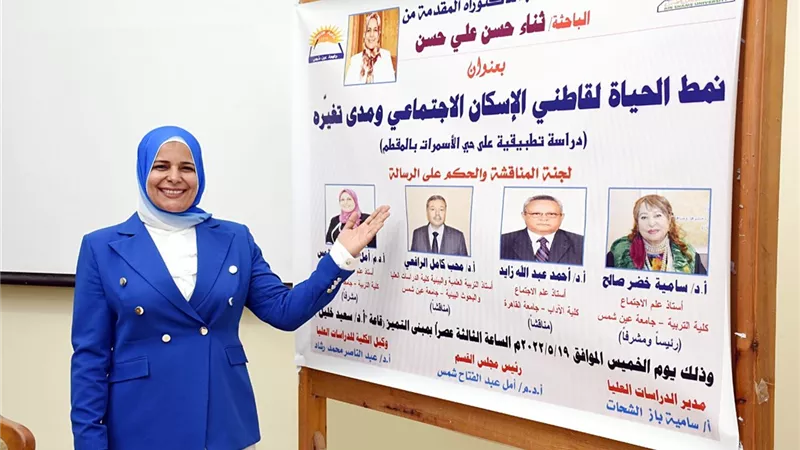 نمط الحياة لقاطنى حى الاسمرات بعد نقلهم من المناطق العشوائية الاهالى متكيفون من الحياة الجديدة .. أملا فى مستقبل أفضل