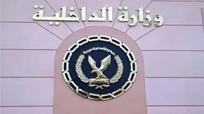 ضبط عصابة الاستيلاء على بيانات بطاقات الدفع الإلكترونى الخاصة بعملاء البنوك