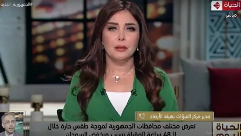 الأرصاد: غدًا ذروة ارتفاع درجات الحرارة في القاهرة