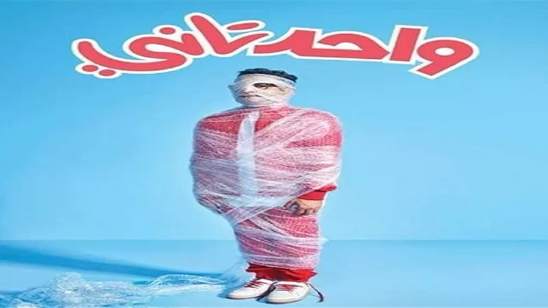 تسريب فيلم 