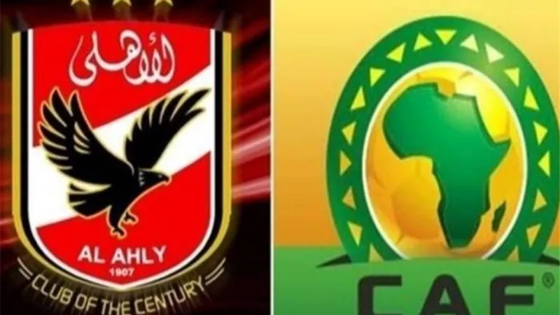 بيان هام من النادي الأهلي بشأن مباراة الوداد المغربي