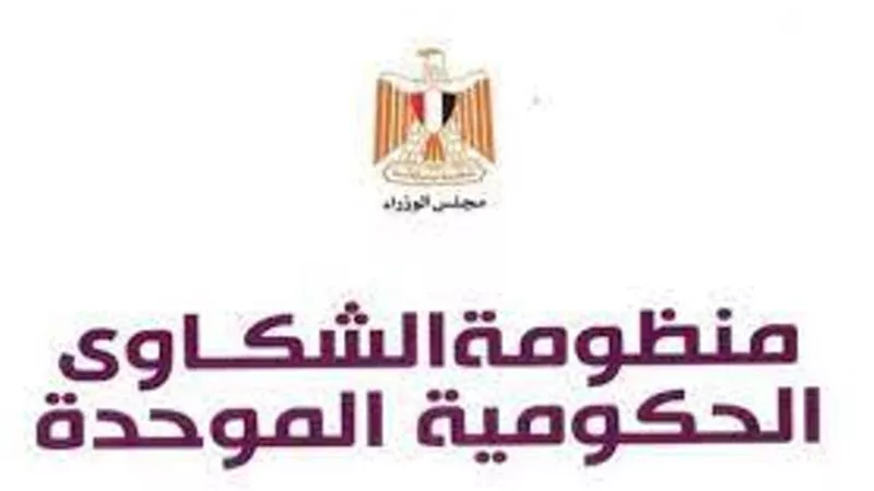 100 % نسبة الرد على الشكاوى الواردة لخدمة المواطنين بصحة جنوب سيناء