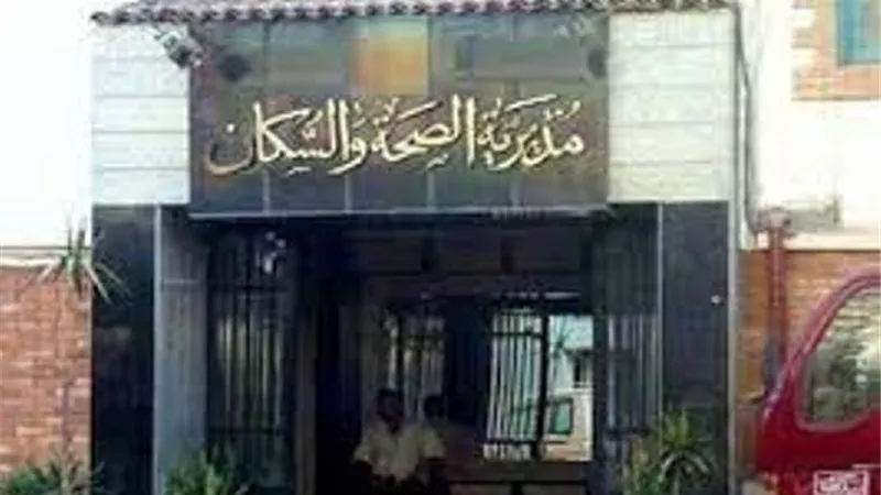 ضبط 435 مستشفى ومركز طبى وعيادة مخالفة فى حملات تفتيشية بالمنيا