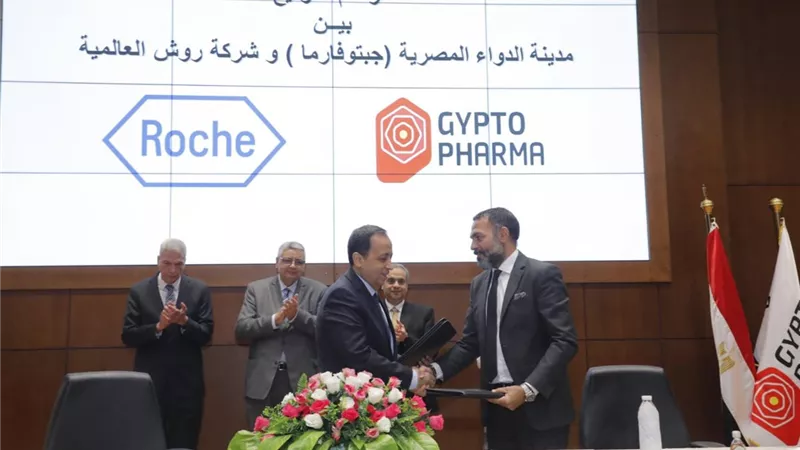 هيئة الدواء: مدينة الدواء انعكاسا لنجاح وقدرة الدولة للمشاركة في الأسواق العالمية